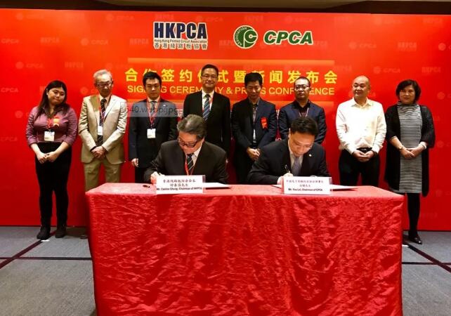 CPCA、HKPCA將于2019年攜手共同打造領(lǐng)先全球雙城國際電子電路展覽會