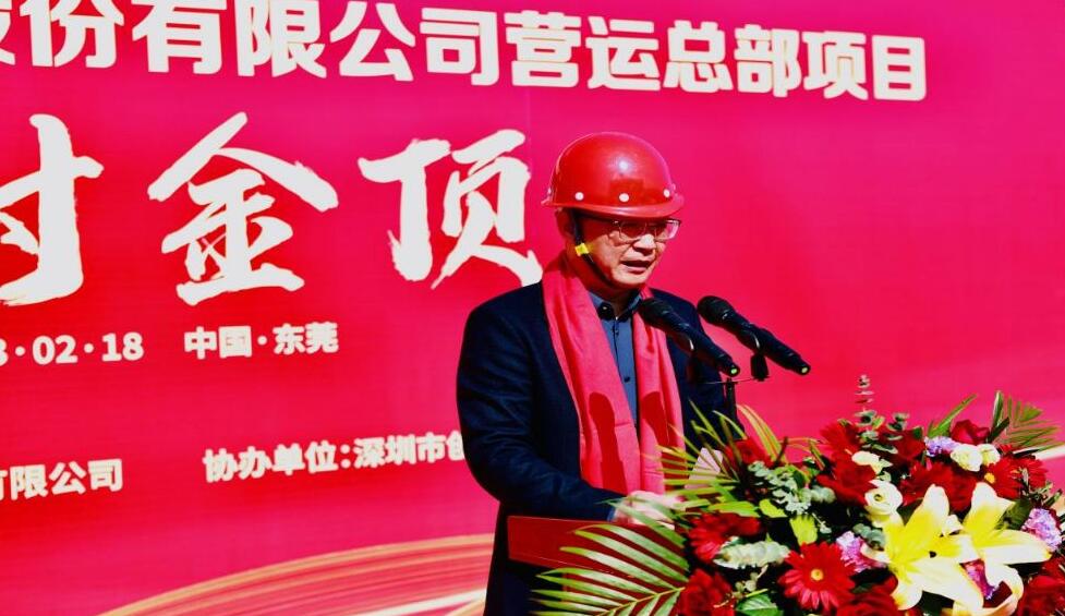合通科技營運總部項目喜封金頂